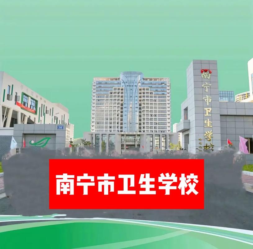 南宁初中毕业选卫校，哪些专业好就业？-图2