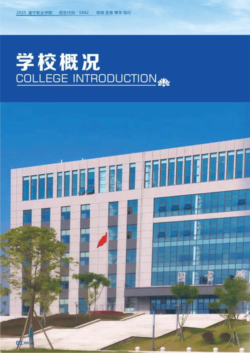 遂宁哪里能学幼师？-图1