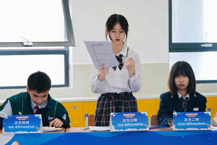 广东实验中学高中学费是多少？-图3