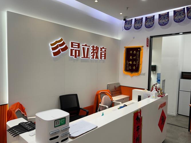 昂立高中补课大华效果如何?-图1 昂立高中补课大华效果如何?-图1