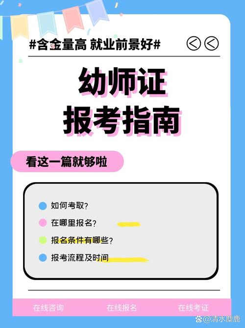 男生为何选择幼师行业？-图3