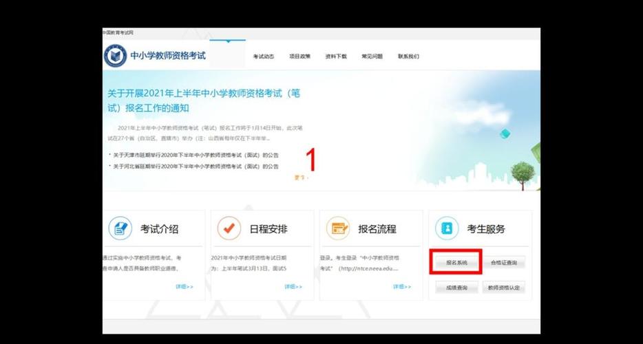 考幼师教资好用的app-图1 考幼师教资好用的app-图1