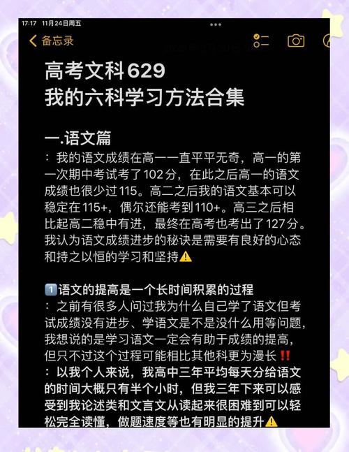 高中毕业读高技可行吗?-图2 高中毕业读高技可行吗?-图2