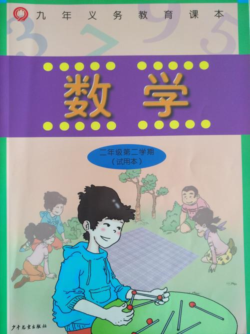 上海二年级数学怎么学更有效？-图3