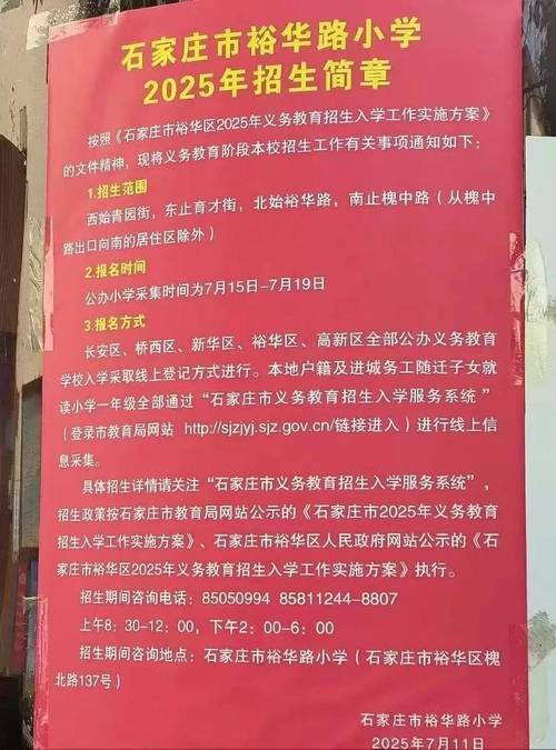 石家庄幼师学校招生情况如何？-图2