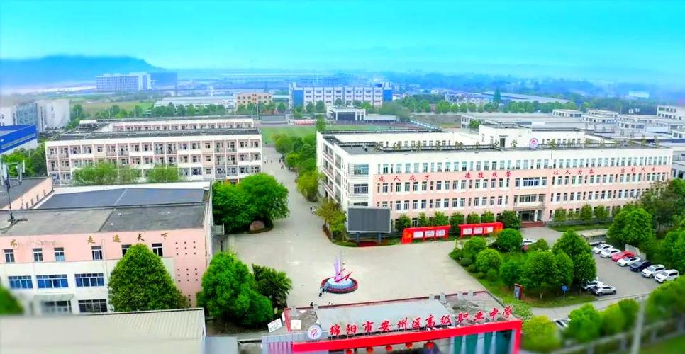 绵阳安州区有几个高中-图2