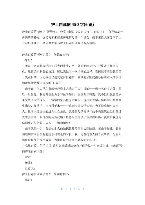 初中生想学护士，现在该从哪开始准备？-图2