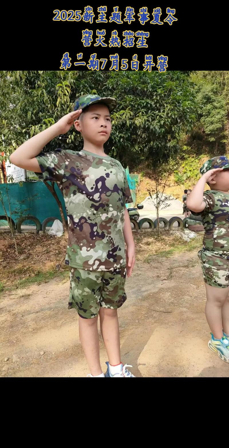 2025小学夏令营怎么选？-图1