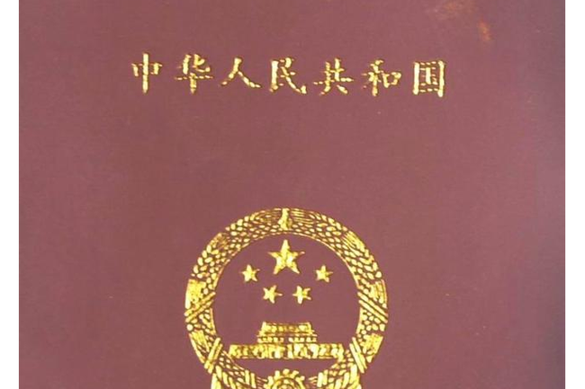 乌鲁木齐幼师证报考条件与流程是什么?-图3 乌鲁木齐幼师证报考条件与流程是什么?-图3