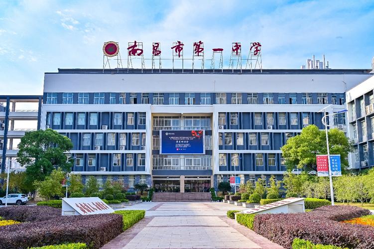 南昌可以复读的学校初中-图2 南昌可以复读的学校初中-图2