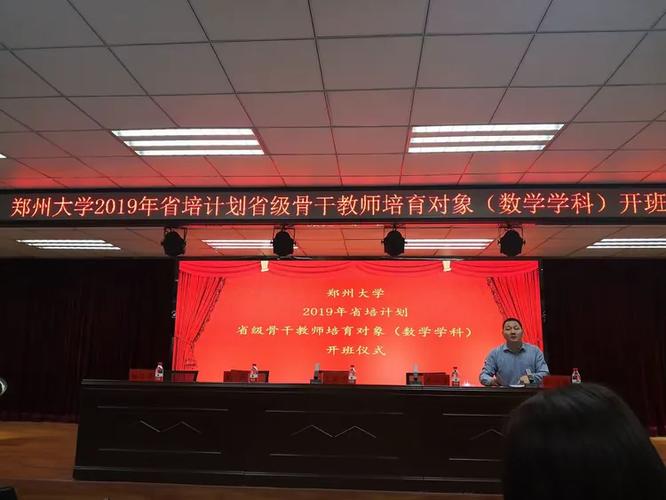 郑州初中数学培训哪家更靠谱？-图2