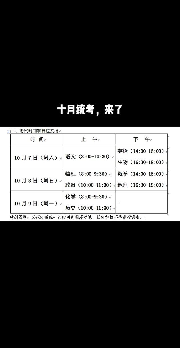 江阴初中复读政策是怎样的？-图3