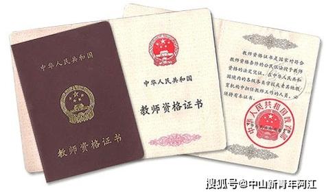 江西省中小学教师资格证如何考取？-图2