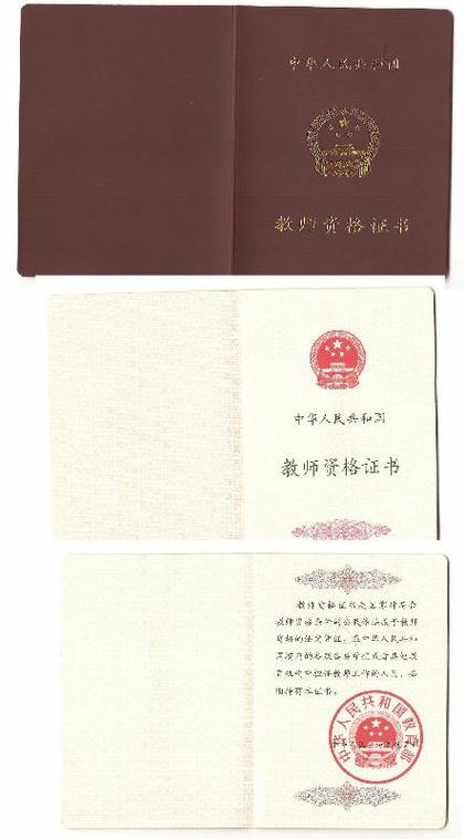 云南幼师资格证考试考什么?-图1 云南幼师资格证考试考什么?-图1