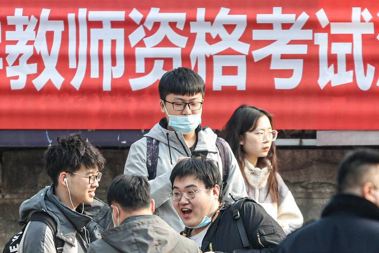 小学教师资格证笔试该怎么选？-图1