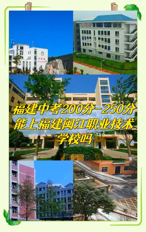 初中200分能选哪些技校？-图1