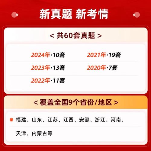 2025幼师招考试卷何时发布?-图1 2025幼师招考试卷何时发布?-图1