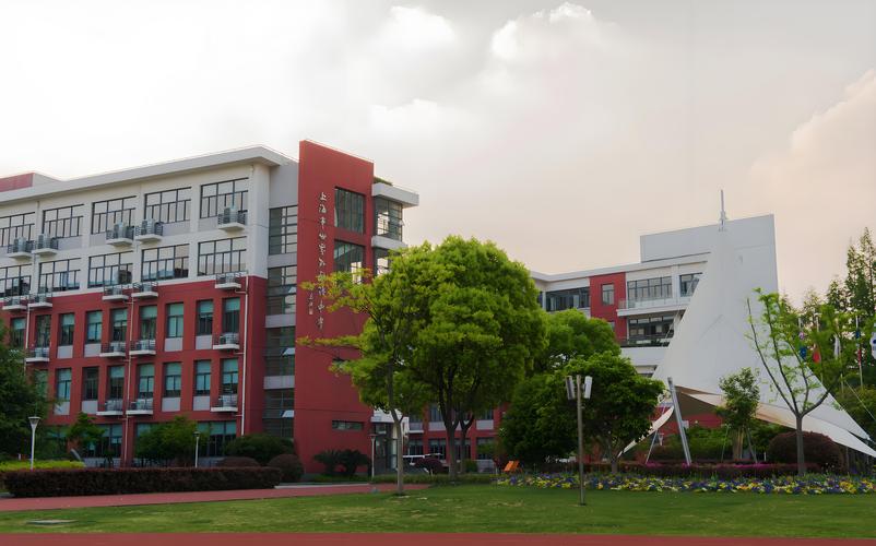 上海世外高中录取难度大吗?-图1 上海世外高中录取难度大吗?-图1