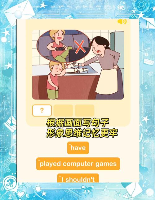 幼师英语教育究竟学哪些核心内容？-图2