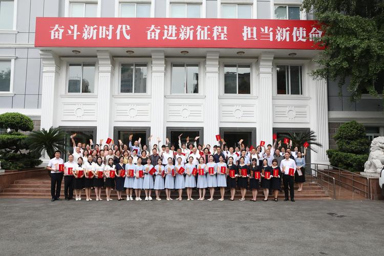 成都考幼师证要什么条件-图1