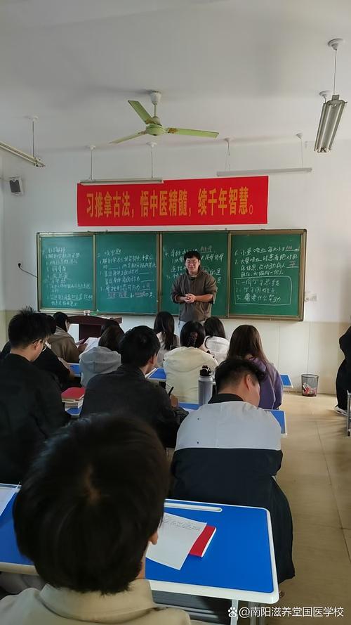 初中毕业学中医,哪些学校可选?-图2 初中毕业学中医,哪些学校可选?-图2