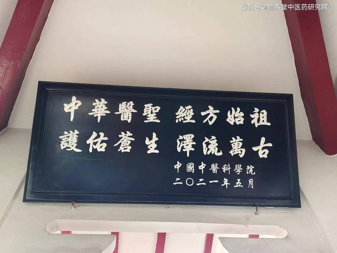 初中毕业学中医,哪些学校可选?-图3 初中毕业学中医,哪些学校可选?-图3