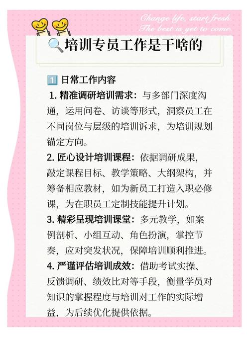 幼师短期培训班靠谱吗？就业有保障吗？-图2