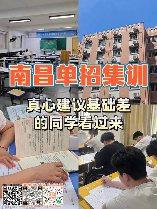 南昌有哪些单招幼师学校可选?-图2 南昌有哪些单招幼师学校可选?-图2