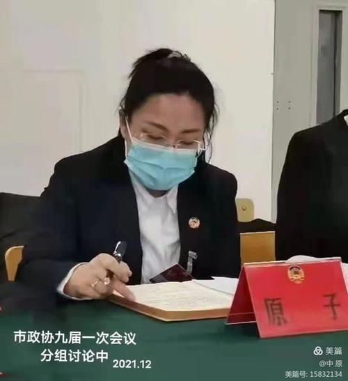 哈尔滨初中化学老师教学有何特色？-图1