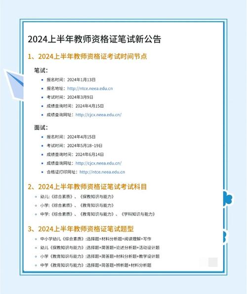 浙江幼师报名入口在哪？-图2