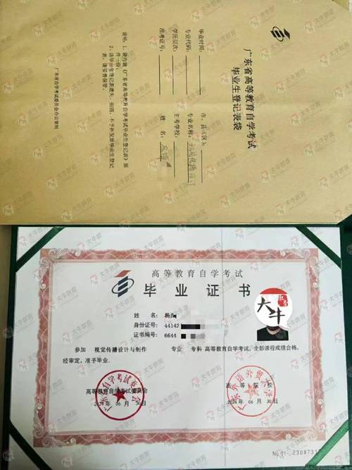 幼师证自考有哪些具体条件要求?-图2 幼师证自考有哪些具体条件要求?-图2