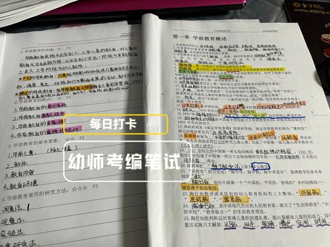 南京幼师编制笔试通过率究竟有多低？-图3