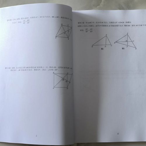 上海初中数学高老师为何是名师？-图3