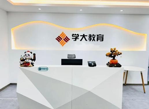 青岛初中辅导机构怎么选？-图1