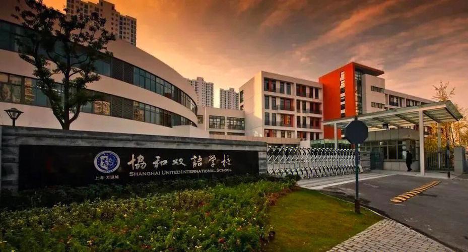 协和高中古北校区地址-图2 协和高中古北校区地址-图2