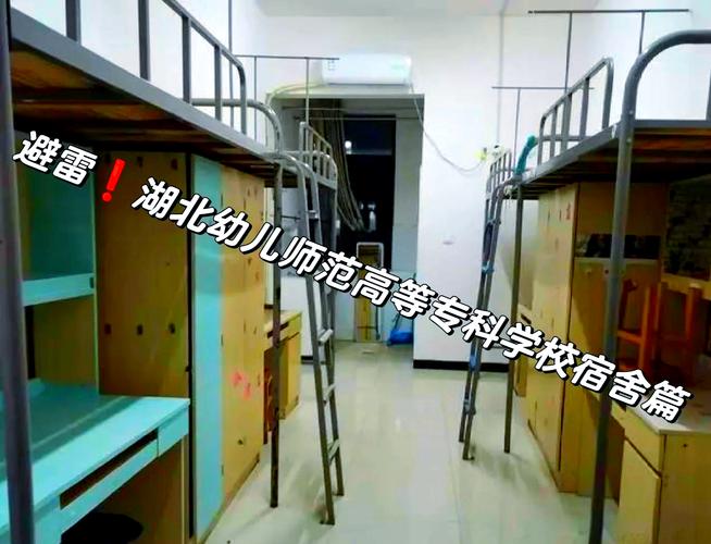 武汉幼师学校有哪些?优质选择有哪些?-图1 武汉幼师学校有哪些?优质选择有哪些?-图1