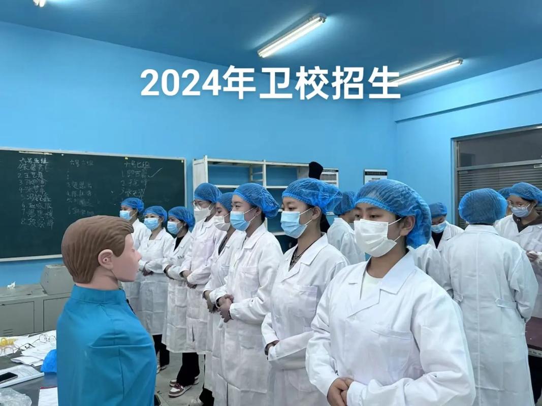 初中毕业可以上公立卫校-图3