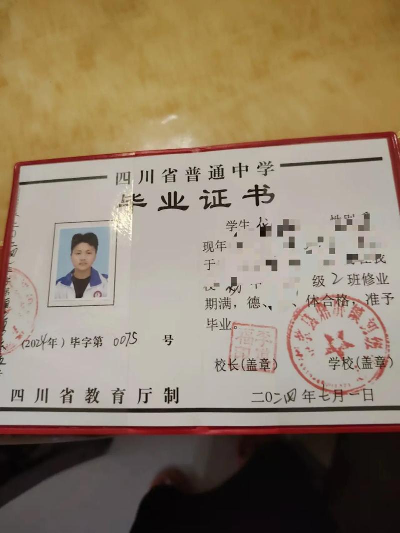 贵阳初中老师学历门槛有多高?-图3 贵阳初中老师学历门槛有多高?-图3