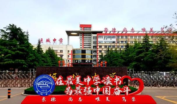 运城初中培训机构哪家好-图1 运城初中培训机构哪家好-图1