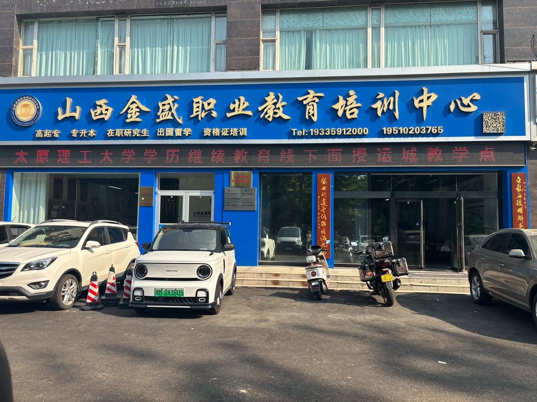 运城初中培训机构哪家好-图2