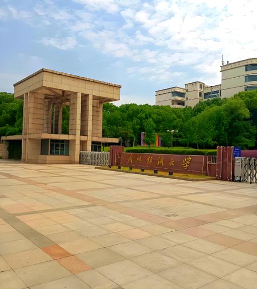 上海华东纺织有高中吗？-图1