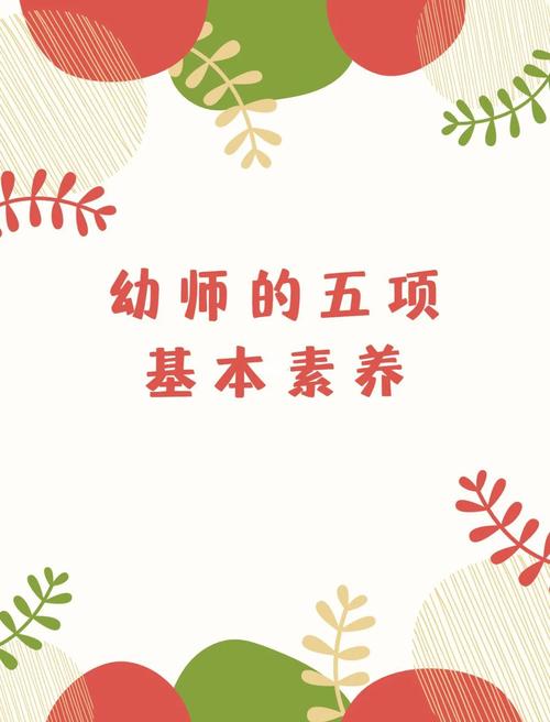 幼师专业毕业后能从事哪些职业?-图2 幼师专业毕业后能从事哪些职业?-图2