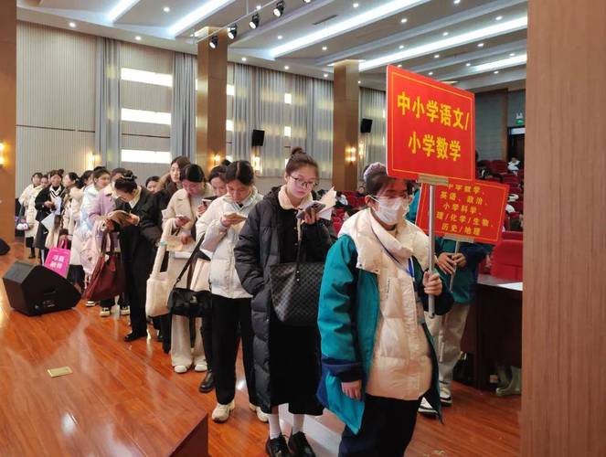 小学教资面试音乐，试讲如何设计互动环节？-图1