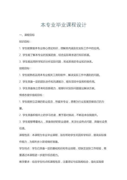 初中毕业能自学设计吗？-图2