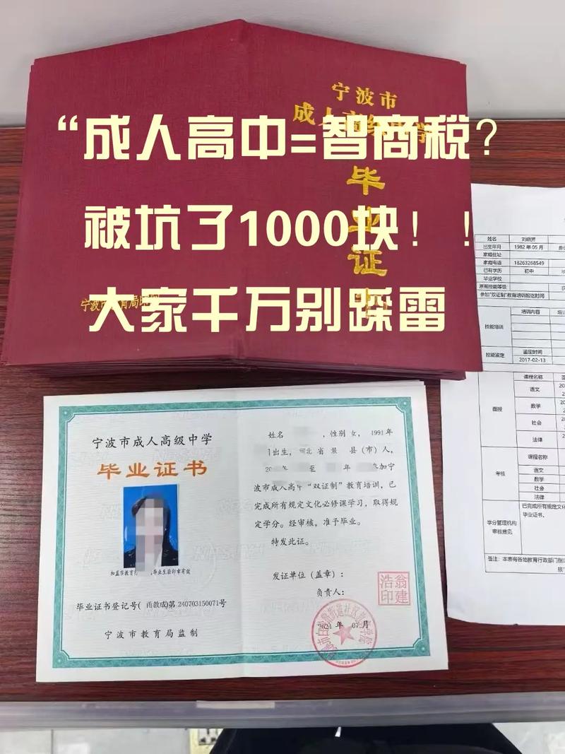 高中辅导需哪些资质？-图2