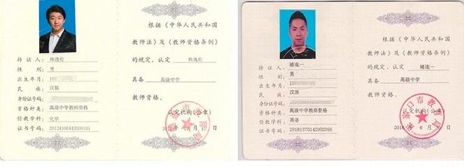 小学教资重点有哪些？速记技巧是什么？-图3