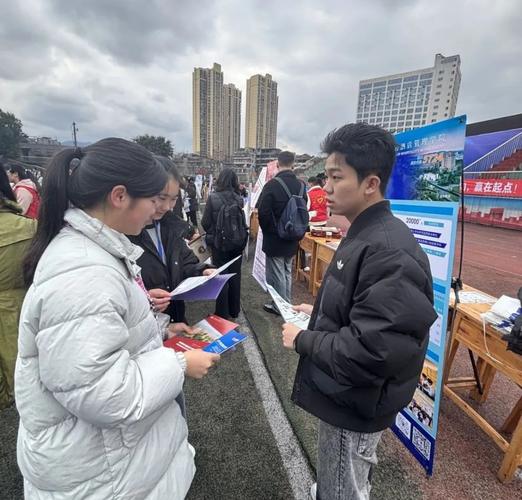 叙永职高老师招聘有何要求？-图1