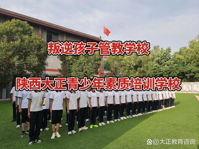 西安初中培训机构怎么选？-图3