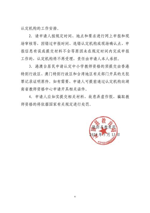 小学教师资格证写作范文怎么写?-图3 小学教师资格证写作范文怎么写?-图3