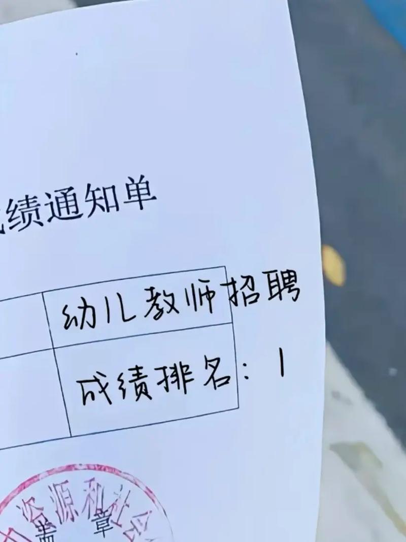 2025年幼师江西考编-图2